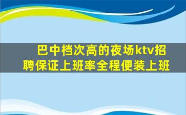 江苏夜总会招聘